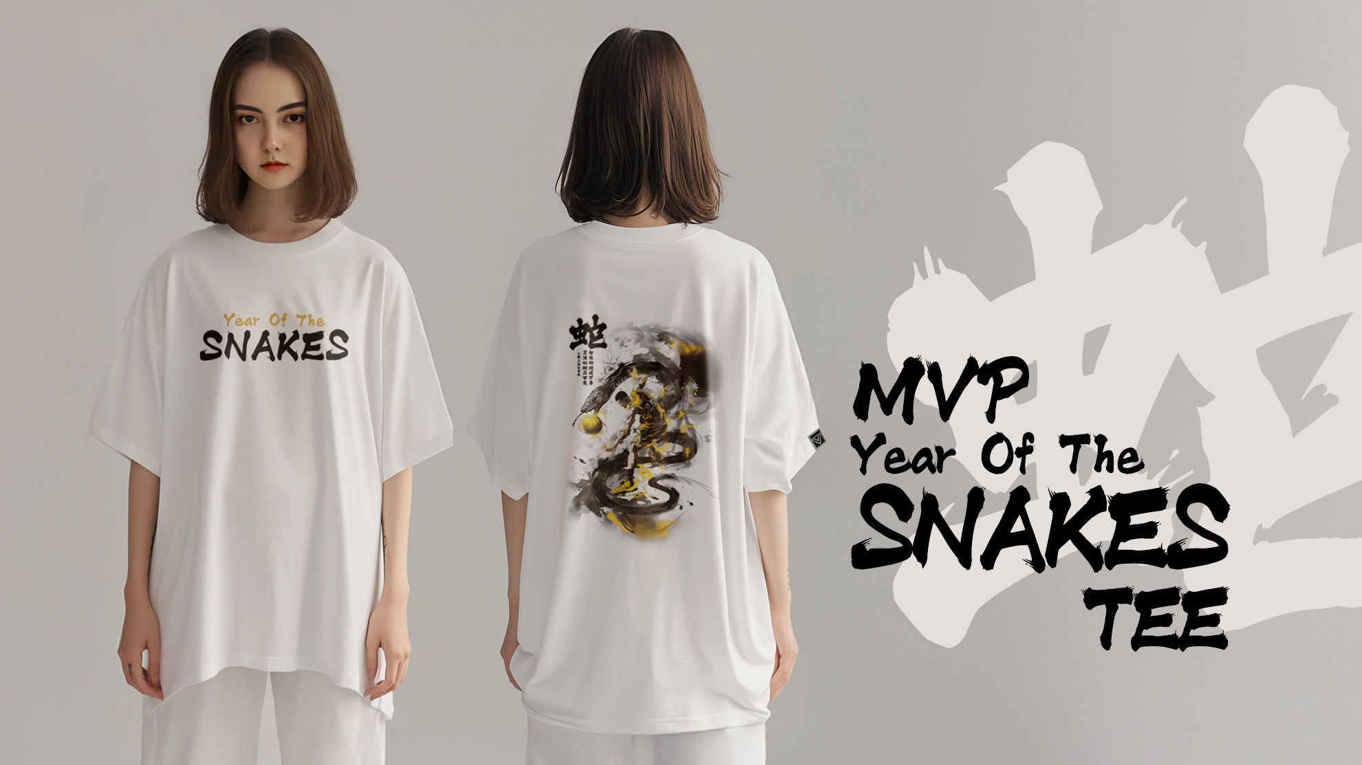 MVP YEAR OF THE SNAKE OVERSIZED TEE